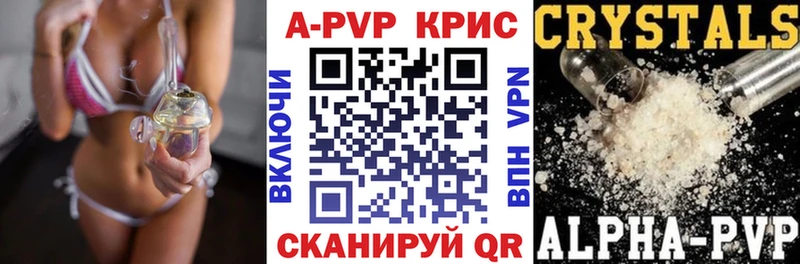 Alpha PVP кристаллы  дарнет шоп  Пучеж 