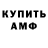 МЕТАДОН VHQ Daniyr Ysmaylov