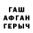 Метадон белоснежный Ali Orayev