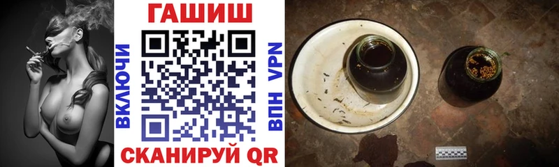 Гашиш Premium  Пучеж 