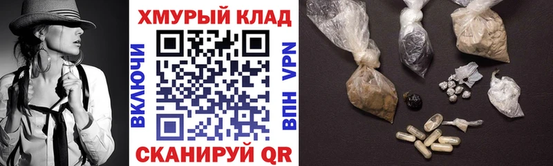 Героин Афган  наркота  Пучеж 