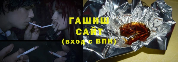 спиды Армянск