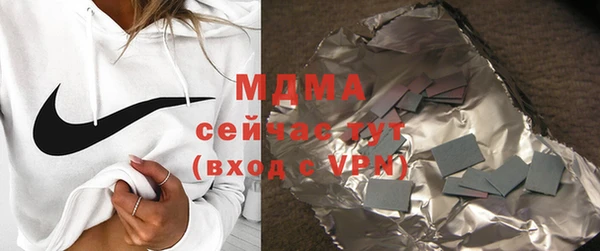 прущий лед Аркадак