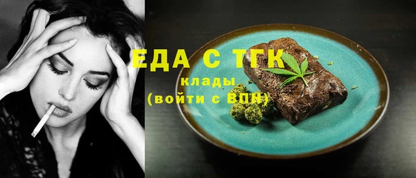 амфетамин Арсеньев