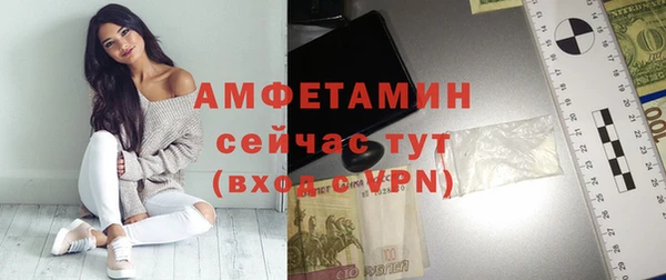 амфетамин Арсеньев
