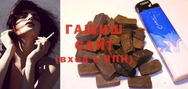 спиды Армянск