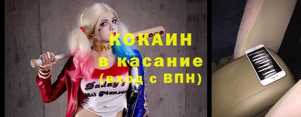 спиды Армянск
