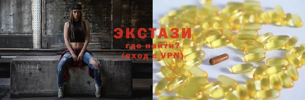 прущий лед Аркадак