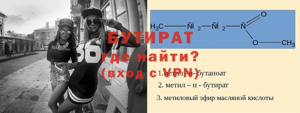 спиды Армянск