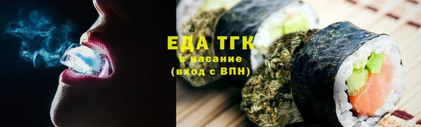 прущий лед Аркадак