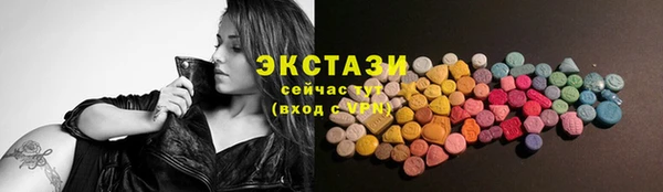 спиды Армянск