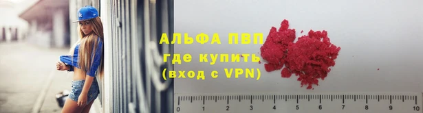 амфетамин Арсеньев