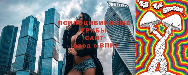 амфетамин Арсеньев