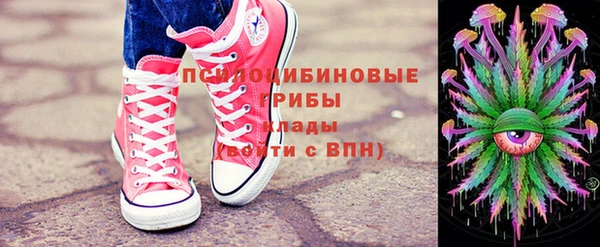амфетамин Арсеньев