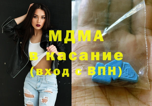 спиды Армянск