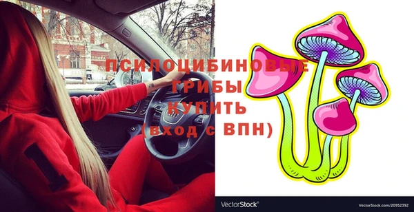 амфетамин Арсеньев