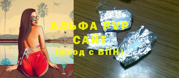 сатива Навашино