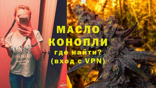 прущий лед Аркадак