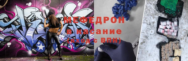 амфетамин Арсеньев