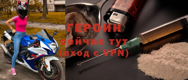 амфетамин Арсеньев