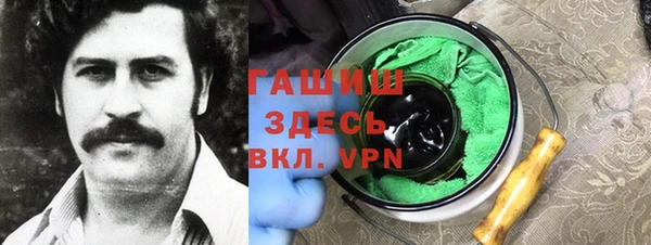 амфетамин Арсеньев