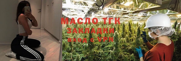 амфетамин Арсеньев