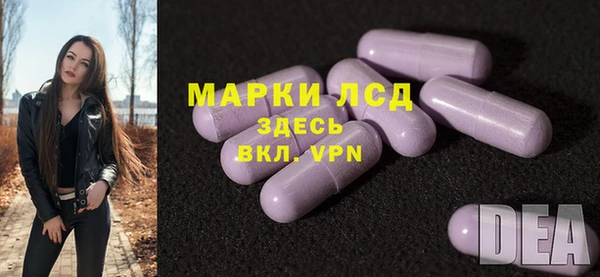 экстази Наволоки