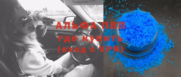 спиды Армянск