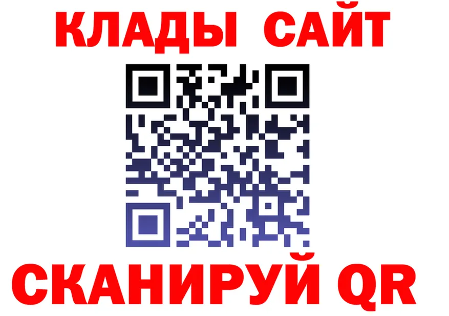 Альфа ПВП мука зеркало площадка МЕГА Пучеж