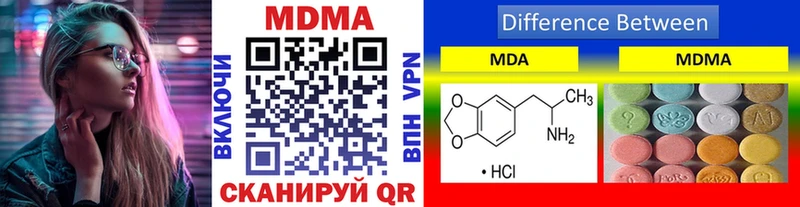 MDMA crystal  купить  сайты  Пучеж 