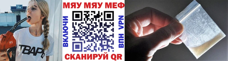 Мефедрон VHQ  Пучеж 