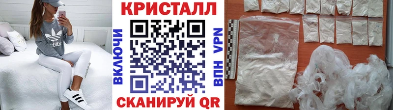 МЕТАМФЕТАМИН витя  это клад  Пучеж 