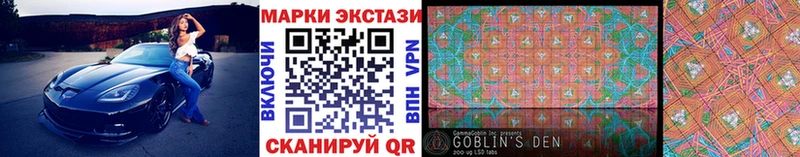 Марки NBOMe 1,5мг купить Пучеж