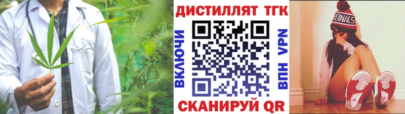 где можно купить наркотик  Пучеж  ТГК жижа 
